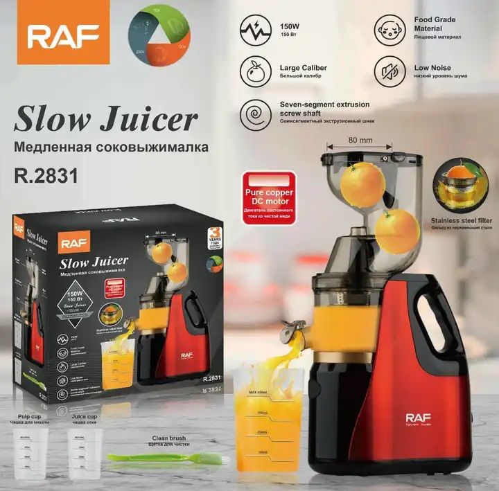 RAF 150W Cold Press Slow Juicer And Juice Extractor